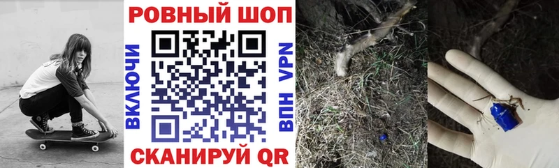 Продажа наркотиков Балей АМФ APVP МЕФ ссылка на мегу вход МАРИХУАНА