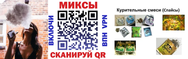 БУТИРАТ GHB Балей