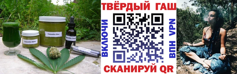 Печенье с ТГК конопля Балей