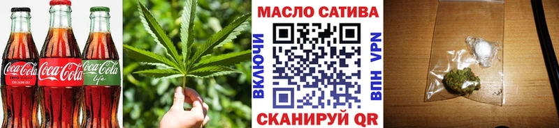 даркнет какой сайт  Балей  Печенье с ТГК марихуана  дарнет шоп 