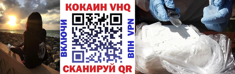 COCAIN 98% где продают наркотики Балей