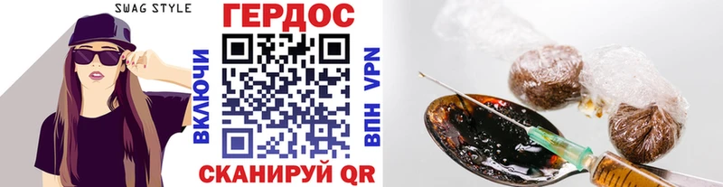 Героин белый  Балей 