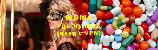mdma Балахна