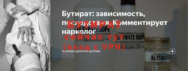 экстази Аркадак
