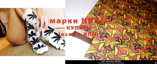 mdma Балахна