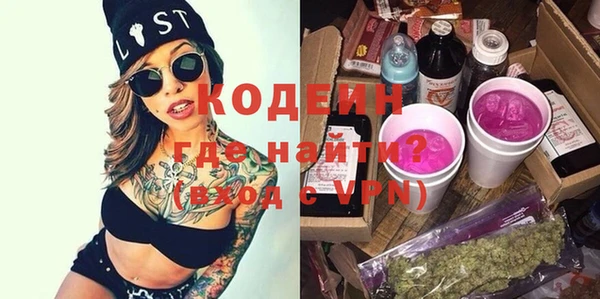 экстази Аркадак