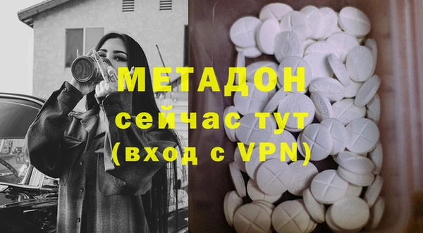 экстази Аркадак