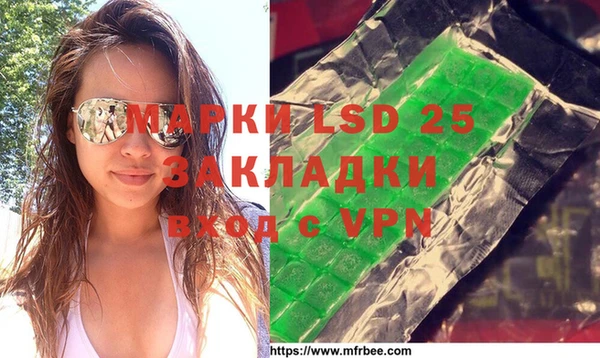 прущие крисы Армянск