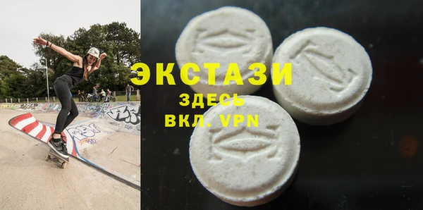 экстази Аркадак