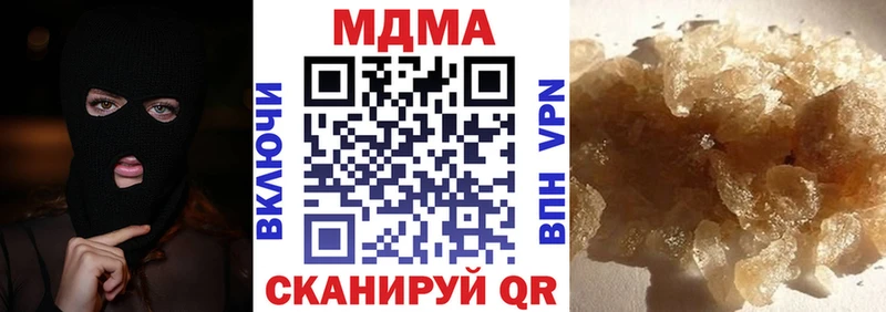 МДМА кристаллы  Балей 