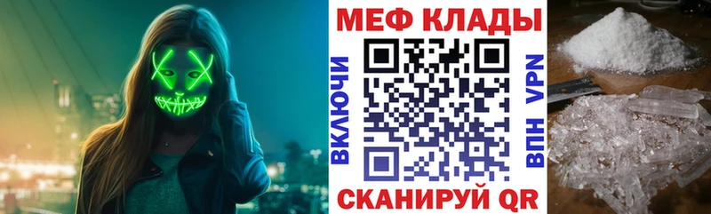 закладки  Балей  гидра tor  Меф mephedrone 