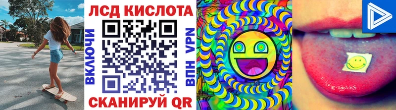 сколько стоит  Балей  kraken tor  Наркотические марки 1500мкг 