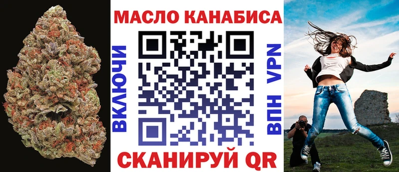 Дистиллят ТГК вейп  Балей 